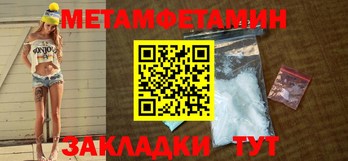АМФЕТАМИН Premium Каменка
