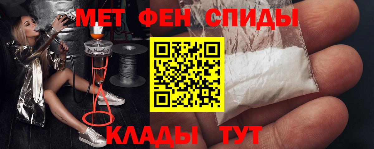 Каменка  АМФ Розовый  Амфетамин  Вход с VPN 