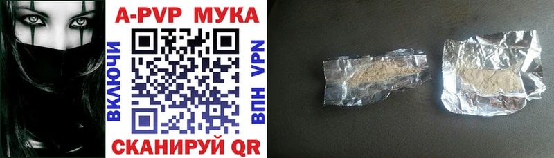 хочу   Каменка  A-PVP СК КРИС 