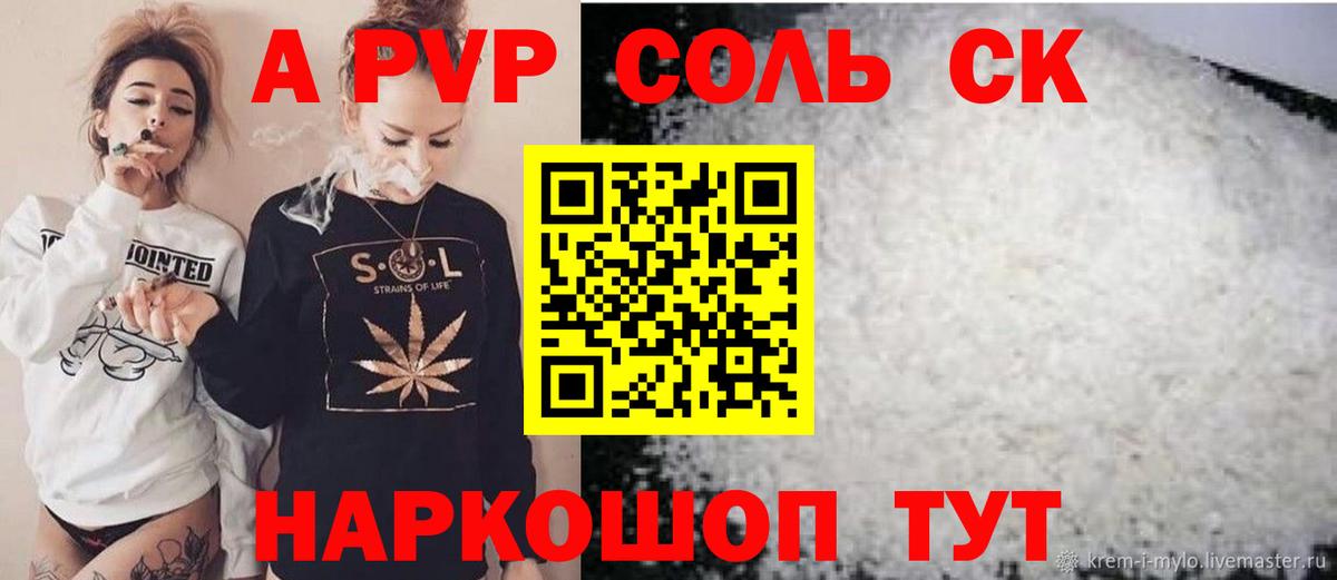 Alfa_PVP VHQ  Вход с VPN  Каменка 