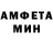 МЕТАДОН кристалл Andreas Seibel