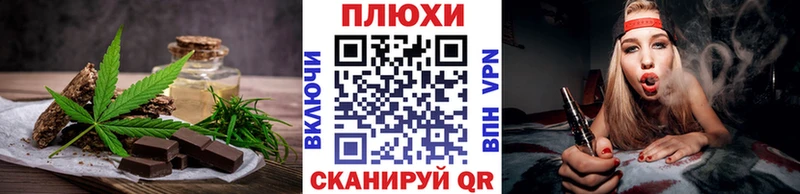 Cannafood конопля  где продают наркотики  Каменка 