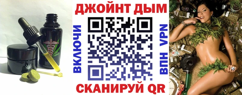 Печенье с ТГК конопля Каменка