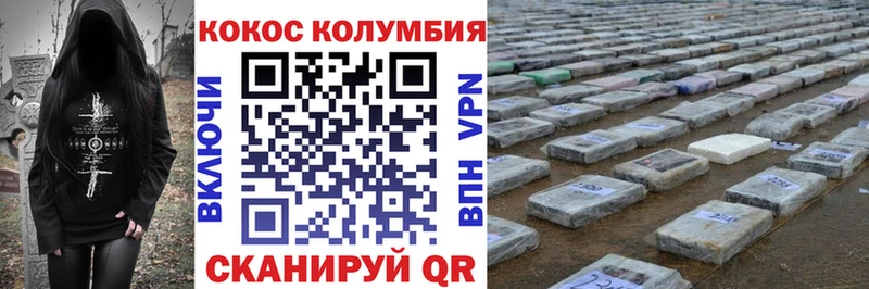 MEGA ТОР Каменка КОКАИН VHQ