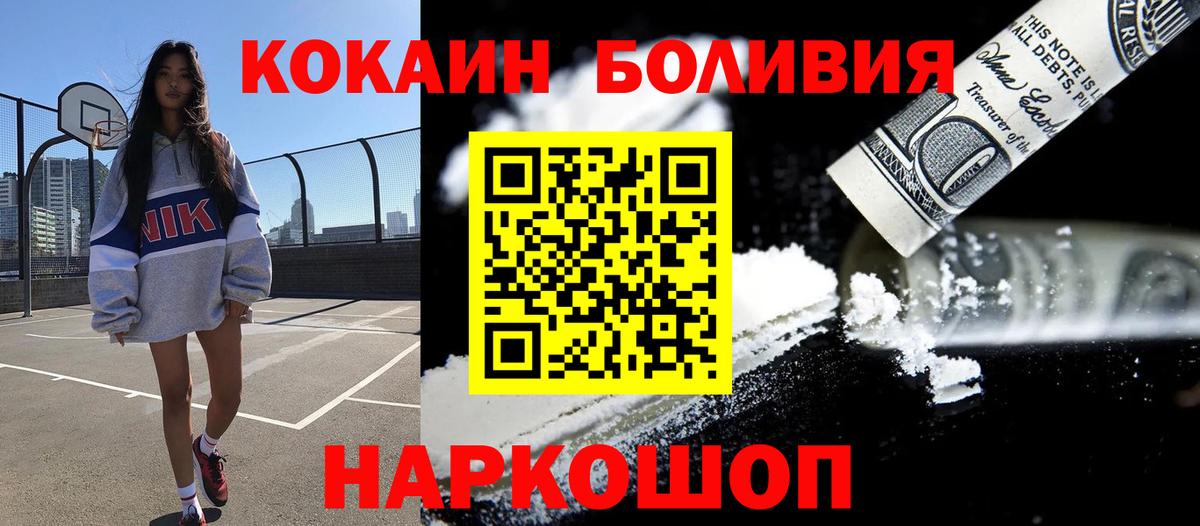 COCAIN VHQ  Cocaine Columbia  Каменка  Вход с VPN 