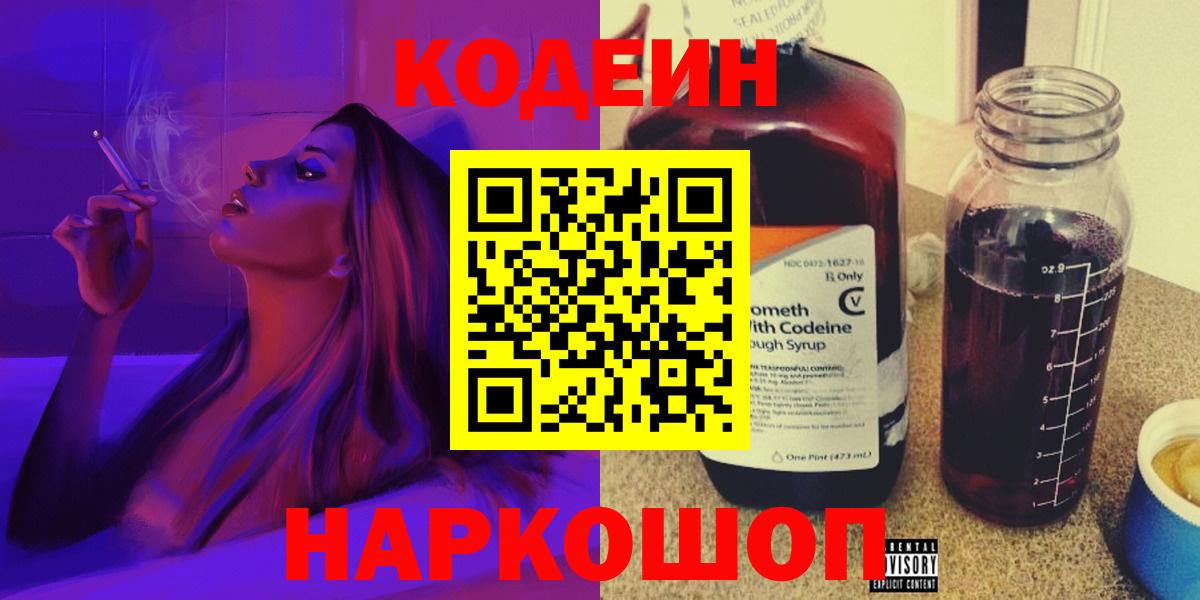 Cocaine Каменка