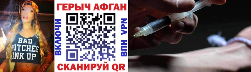 цены   Каменка  ГЕРОИН герыч 