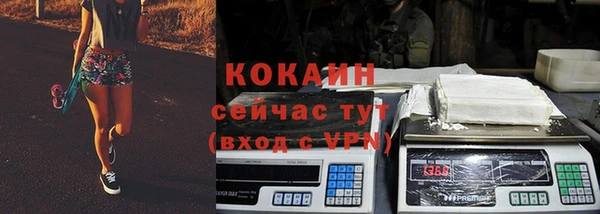 COCAINE Алексин
