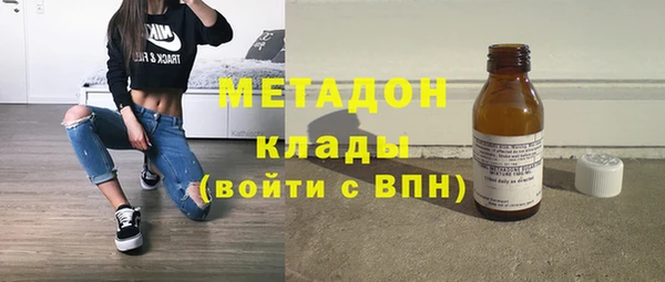 COCAINE Алексин