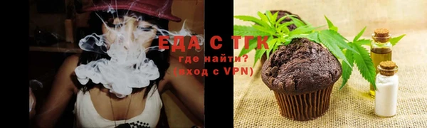 COCAINE Алексин