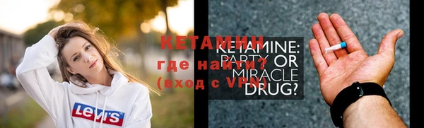 COCAINE Алексин