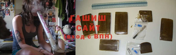 гашик Алзамай