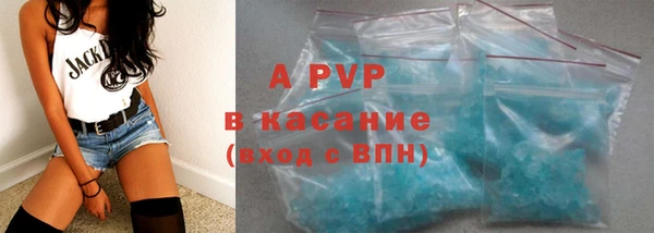 кокаин премиум Абдулино