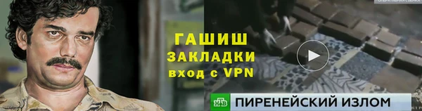 гашик Алзамай