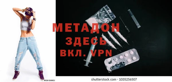 COCAINE Алексин