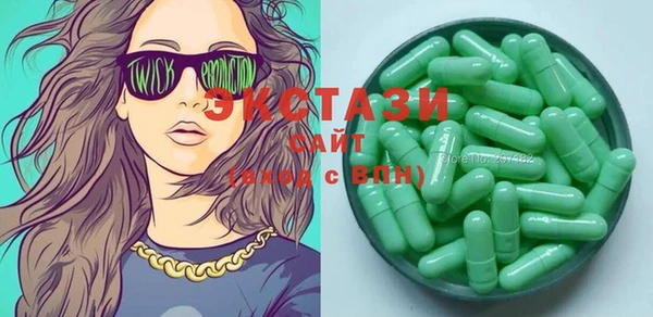 ECSTASY Алексеевка