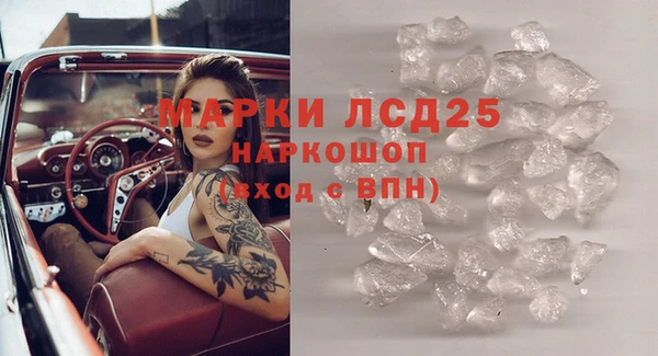 ECSTASY Алексеевка