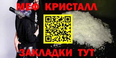 кокаин VHQ Ливны
