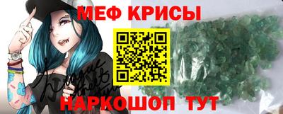 MESCALINE Ликино-Дулёво