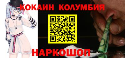 героин Кунгур