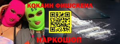 мяу мяу мука Кумертау