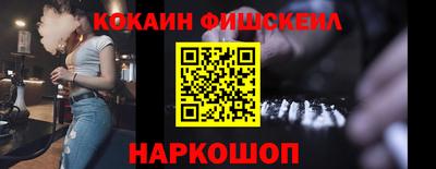 героин Кунгур
