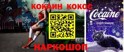 героин Кунгур