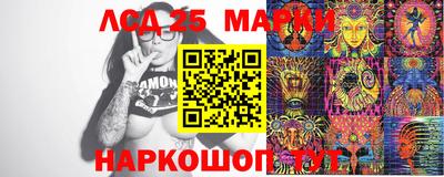 кокаин VHQ Ливны