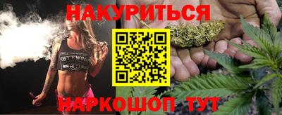 мяу мяу мука Кумертау
