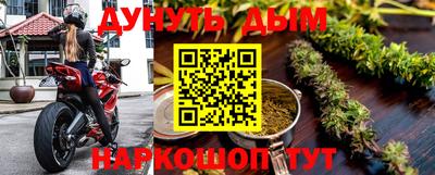 героин Кунгур