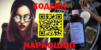 трава Лесосибирск