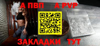 героин Кунгур