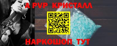 трава Лесосибирск