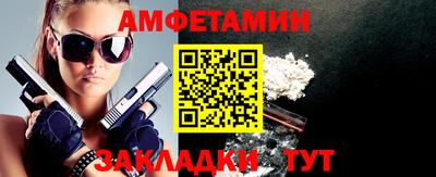 мяу мяу мука Кумертау
