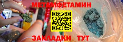 кокаин VHQ Ливны