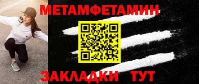 мяу мяу мука Кумертау
