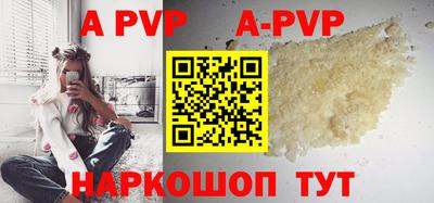 кокаин VHQ Ливны