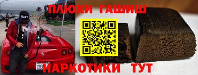 мяу мяу мука Кумертау