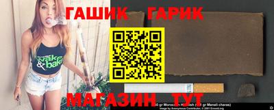 трава Лесосибирск