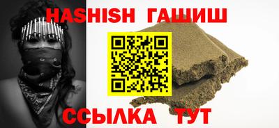 героин Кунгур