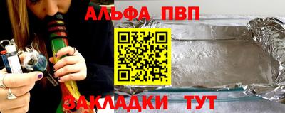 трава Лесосибирск