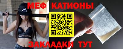 мяу мяу мука Кумертау