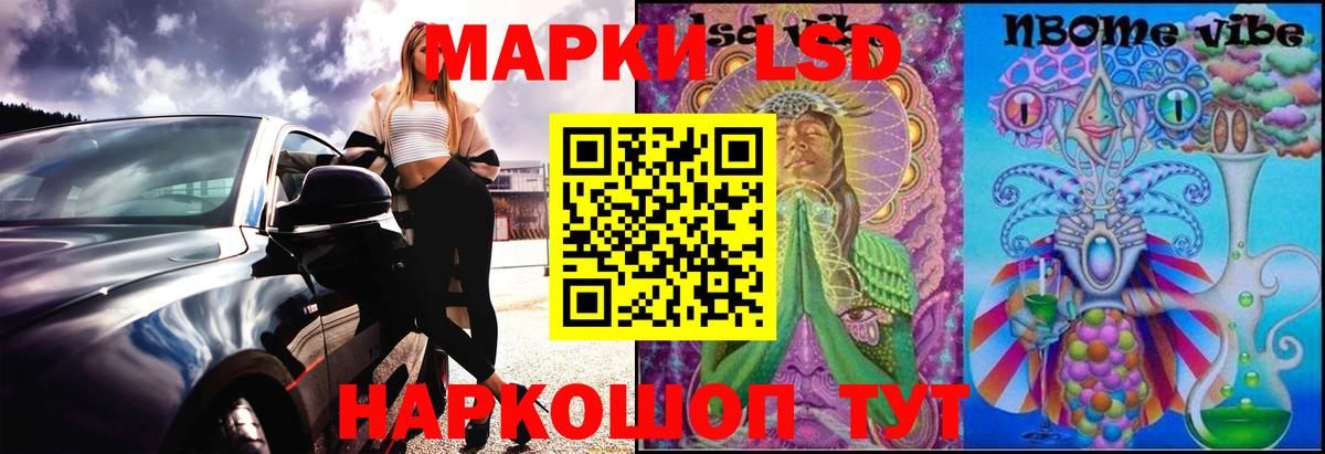 Лсд 25 экстази ecstasy Каменка