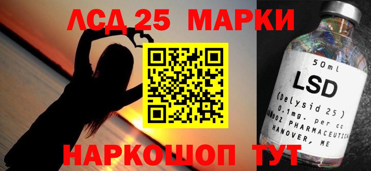 Лсд 25 экстази ecstasy  ЛСД экстази  Каменка  ЛСД экстази кислота  Вход с VPN 