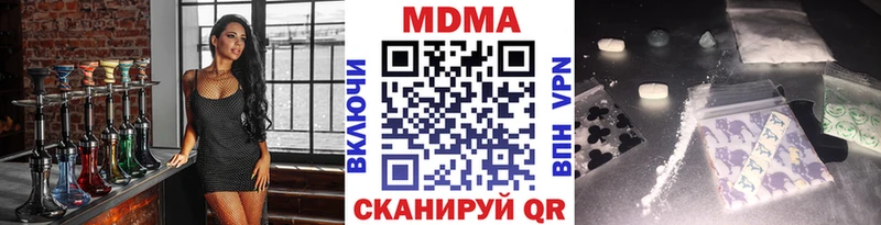 MDMA crystal  Каменка 