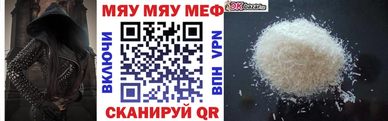 МЕФ мука  Каменка 