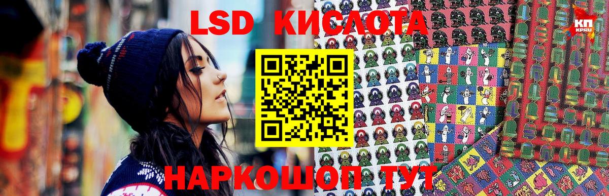 Каменка  Марки 25I-NBOMe 1,8мг  Вход с VPN 