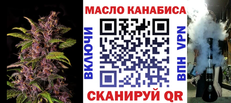 ТГК концентрат  mega ССЫЛКА  Каменка 