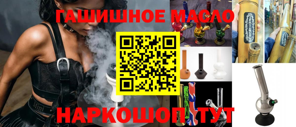 Каменка  ТГК концентрат  Вход с VPN 