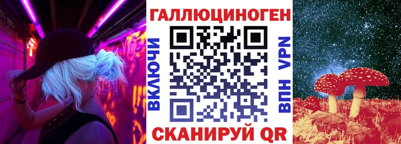 Псилоцибиновые грибы Magic Shrooms Каменка